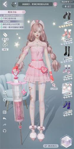 以闪亮之名玩呐挑战第五章怎么过