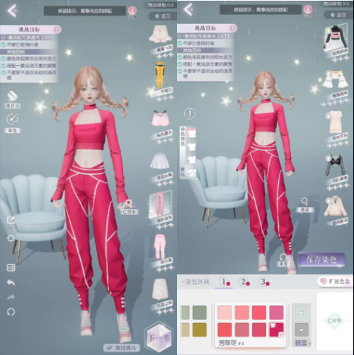 以闪亮之名玩呐挑战第五章怎么过