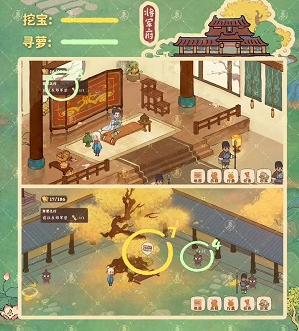 桃源深处有人家南有乔木寻萝及挖宝位置在哪