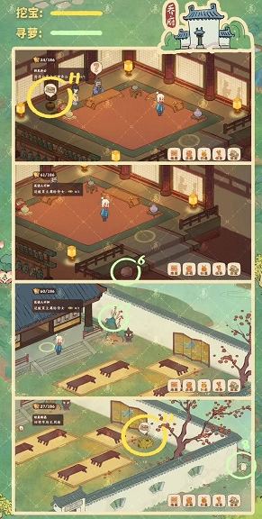 桃源深处有人家南有乔木寻萝及挖宝位置在哪