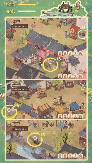 桃源深处有人家南有乔木寻萝及挖宝位置在哪