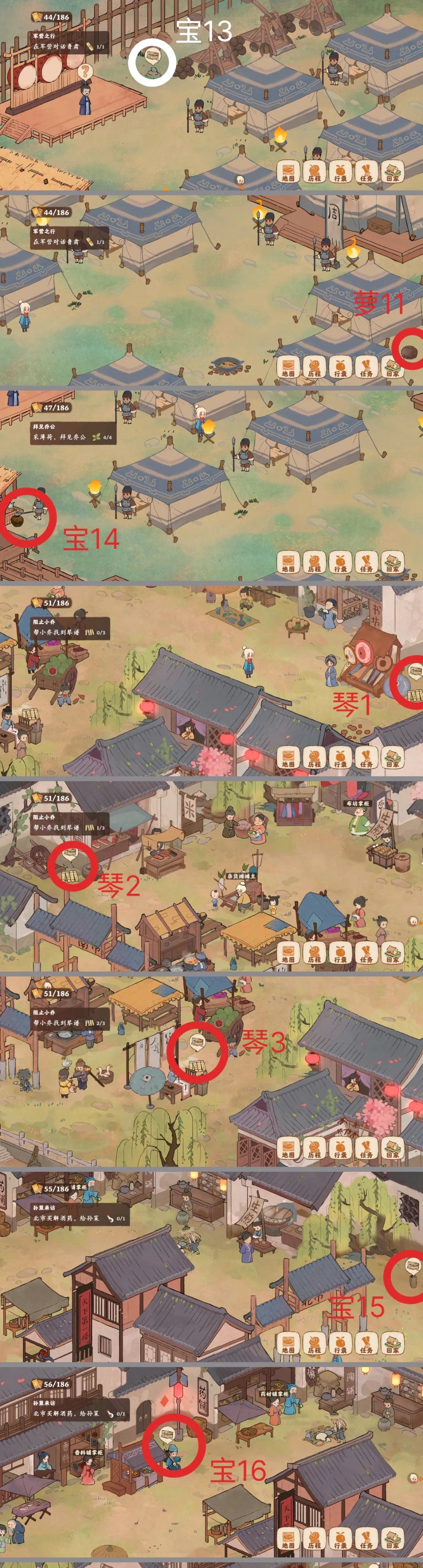 桃源深处有人家南有乔木寻萝及挖宝位置在哪