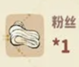 桃源深处有人家蚂蚁上树食谱配方是什么