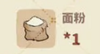 桃源深处有人家南瓜馒头食谱配方是什么