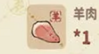 桃源深处有人家羊肉泡馍食谱配方是什么