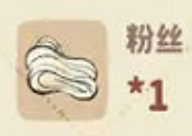 桃源深处有人家羊肉泡馍食谱配方是什么