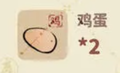 桃源深处有人家赛螃蟹食谱配方是什么