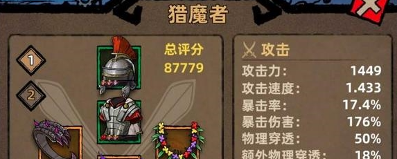 不一样的传说2哪个职业厉害一点