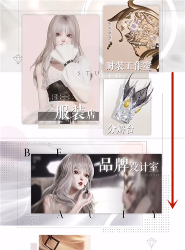 以闪亮之名重新捏脸的方法是什么