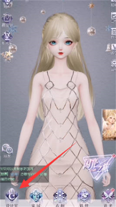 以闪亮之名捏脸数据导入方法是什么