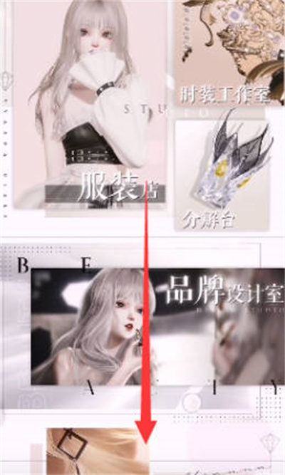 以闪亮之名捏脸数据导入方法是什么