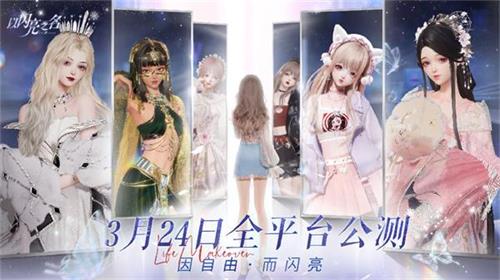 以闪亮之名有哪些氪金方案