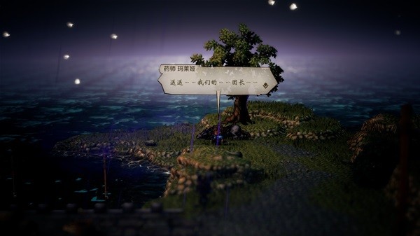 八方旅人2背景设定及玩法介绍