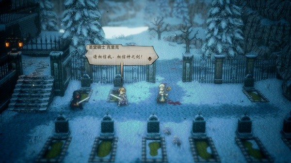 八方旅人2背景设定及玩法介绍