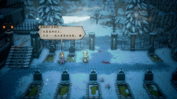 八方旅人2背景设定及玩法介绍