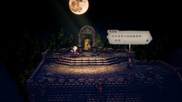 八方旅人2背景设定及玩法介绍