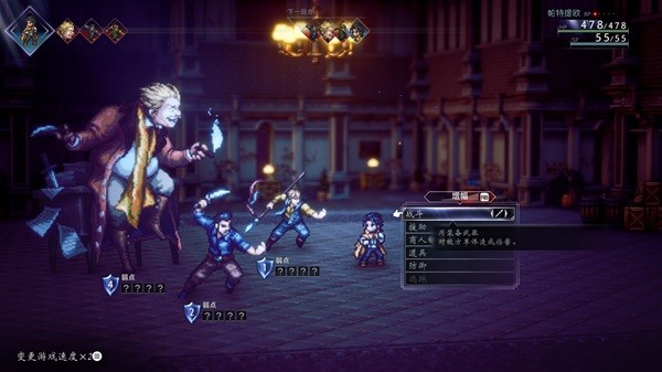 八方旅人2背景设定及玩法介绍