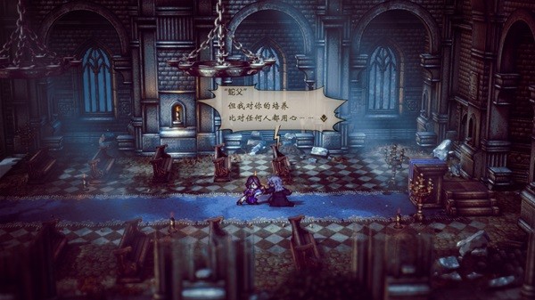 八方旅人2背景设定及玩法介绍