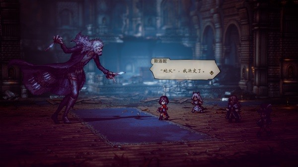 八方旅人2背景设定及玩法介绍