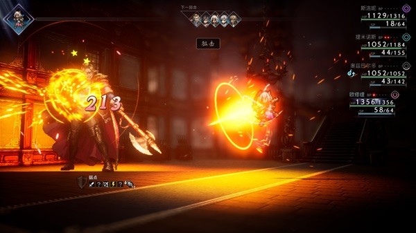 八方旅人2背景设定及玩法介绍