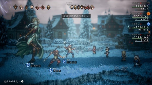 八方旅人2背景设定及玩法介绍