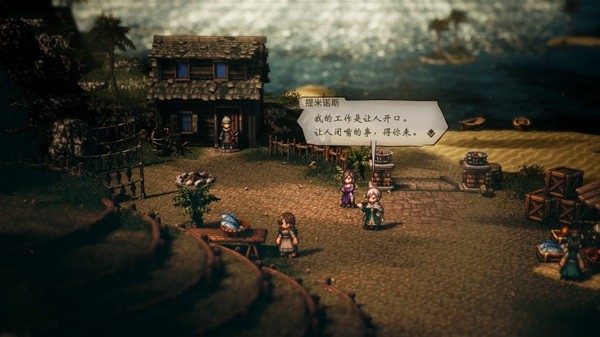 八方旅人2背景设定及玩法介绍