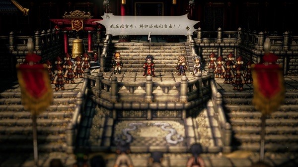 八方旅人2背景设定及玩法介绍