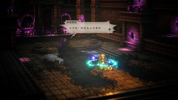 八方旅人2背景设定及玩法介绍