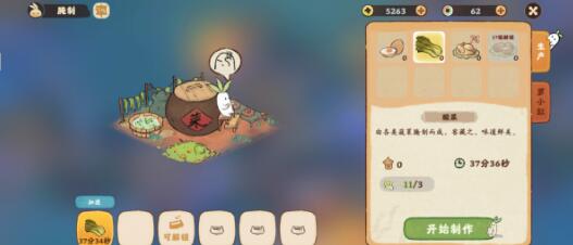 桃源深处有人家酸菜鱼食谱是什么