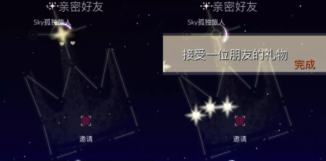 光遇3.27任务怎么做