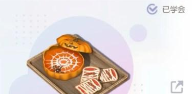 以闪亮之名柴老板在哪