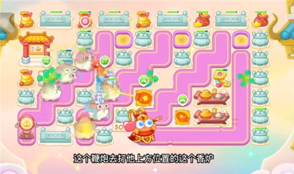 保卫萝卜4周赛3.27怎么过