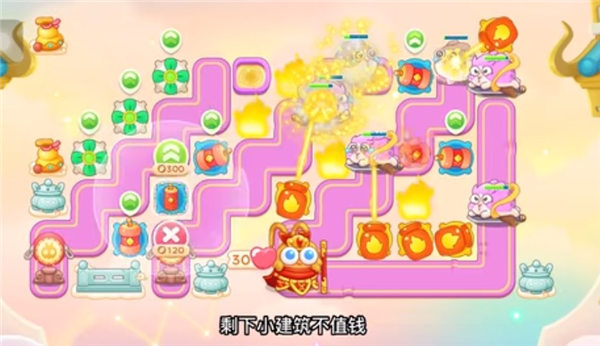 保卫萝卜4周赛3.27怎么过