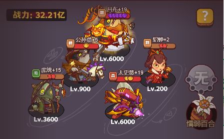 咸鱼之王雨神小乔怎么打