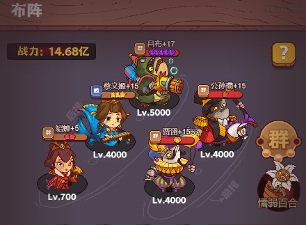 咸鱼之王雨神小乔怎么打