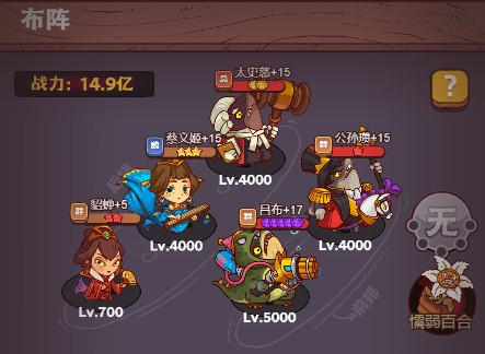 咸鱼之王雨神小乔怎么打