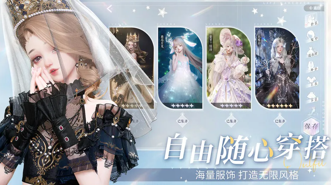 以闪亮之名兑换码怎么使用