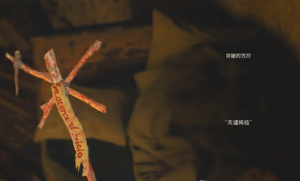 生化危机4重制版第1章·猎人小屋图文攻略