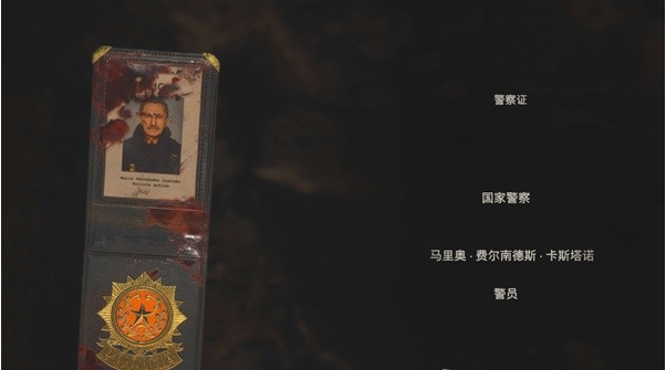 生化危机4重制版第1章·猎人小屋图文攻略