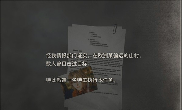 生化危机4重制版第1章·猎人小屋图文攻略