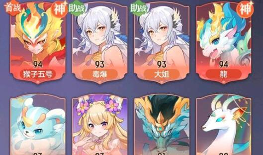 长安幻想高庄奇闻奇遇怎么快速完成