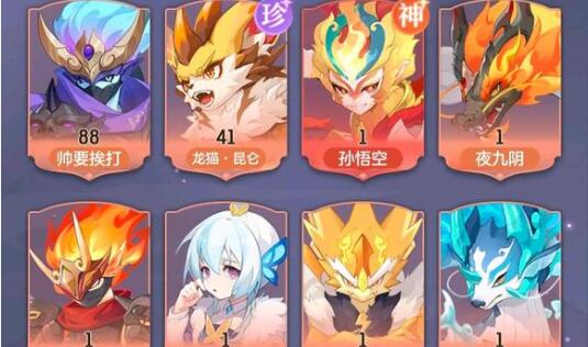 长安幻想高庄奇闻奇遇怎么快速完成