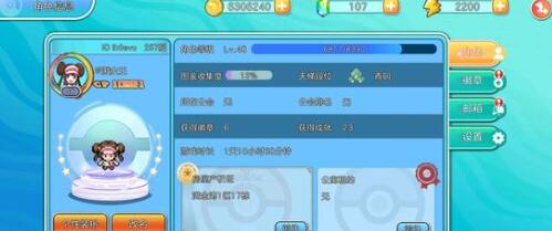 冲锋吧精灵兑换码有哪些