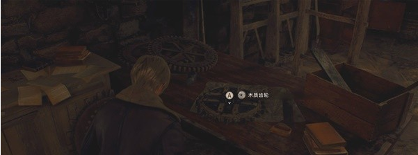 生化危机4重制版第1章·农场、悬赏任务·破坏蓝色徽章图文攻略