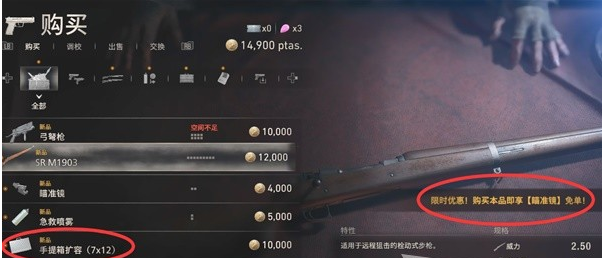 生化危机4重制版第2章·商人、悬赏任务-鼠害治理图文攻略