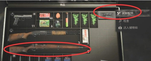 生化危机4重制版第2章·商人、悬赏任务-鼠害治理图文攻略