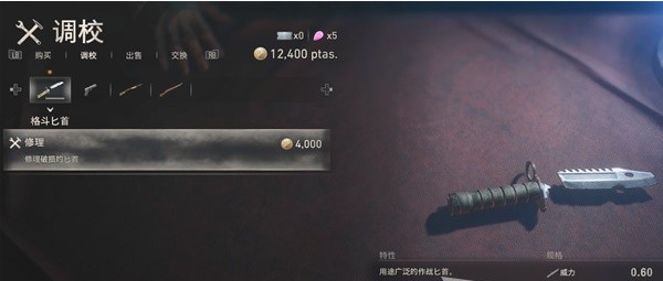 生化危机4重制版第2章·商人、悬赏任务-鼠害治理图文攻略