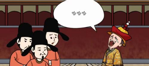 汉字找茬王古代逆袭之路走上人生巅峰怎么通关