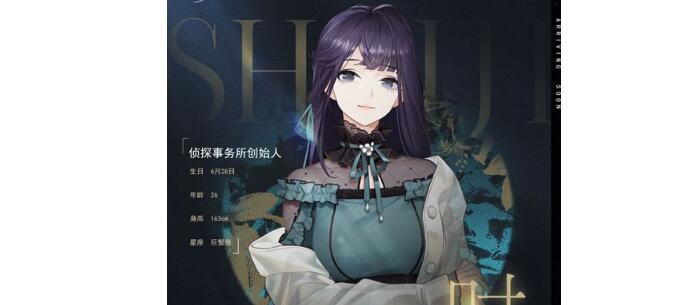 以闪亮之名cv有哪些