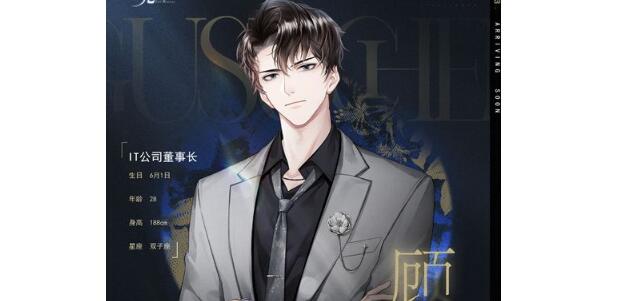 以闪亮之名cv有哪些